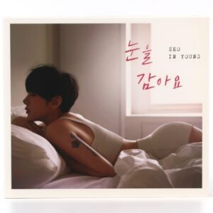 Seo In Young - Close Your Eyes Single Album CD Promo K-Pop 2018 눈을 감아요