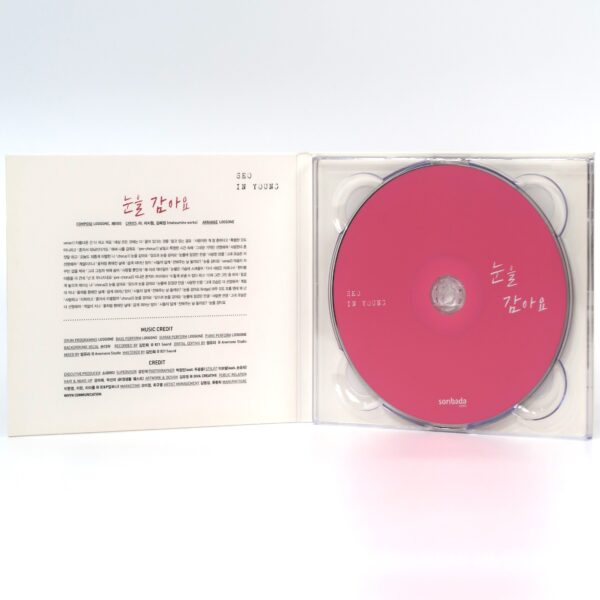 Seo In Young - Close Your Eyes Single Album CD Promo K-Pop 2018 눈을 감아요