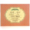 Monday Kiz & See Ya - Hurting But Happy Single Album CD Promo K-Pop 2013