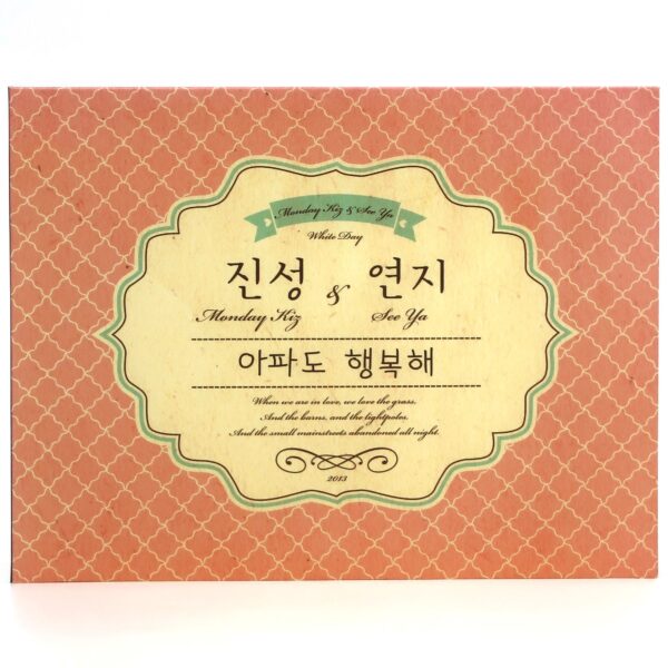 Monday Kiz & See Ya - Hurting But Happy Single Album CD Promo K-Pop 2013