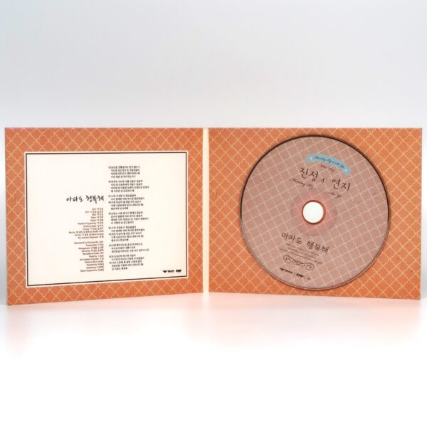 Monday Kiz & See Ya - Hurting But Happy Single Album CD Promo K-Pop 2013