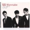 SG Wannabe - I Love You Mini Album CD Promo K-Pop 2010 그대를 사랑합니다