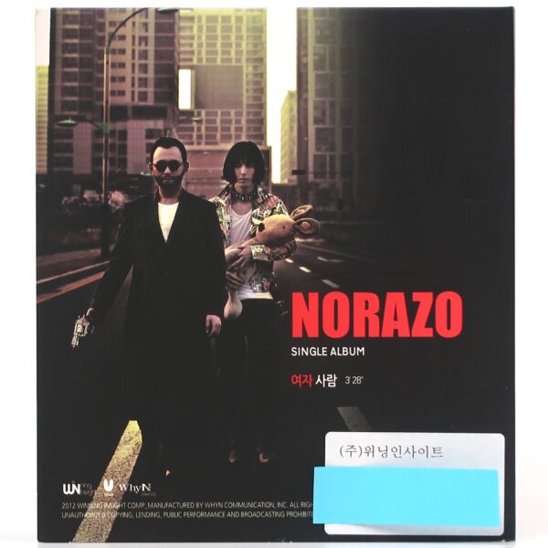IMG_1416 Norazo - Woman Person Single Album CD Promo 2012 K-Pop