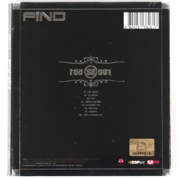 SS501 - Find Special Mini Album CD Sealed K-Pop 2008