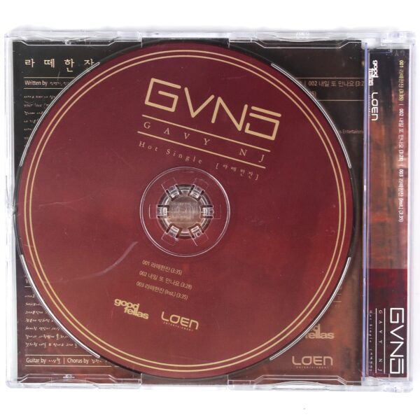 Gavy NJ - A Cup of Latte Single Album CD K-Pop Korea 2011