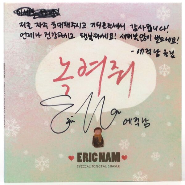 Eric Nam - Melt My Heart Signed Autographed Single Album CD Promo 2014