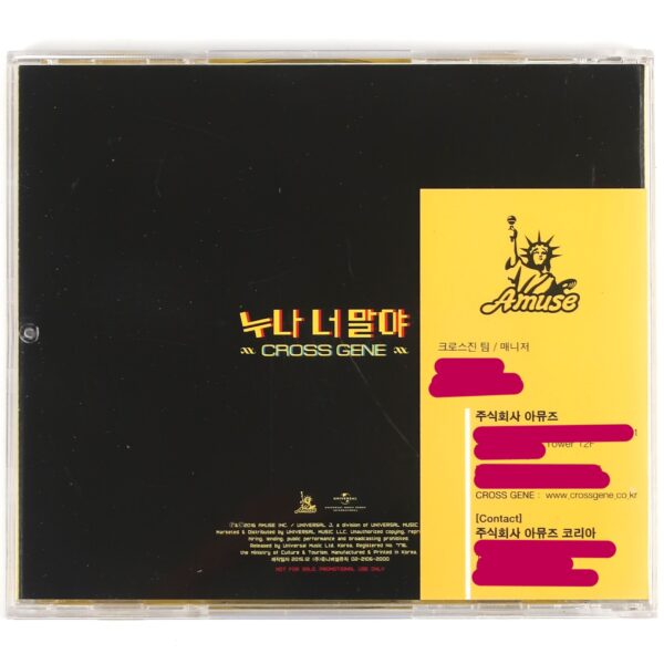 IMG_1449 Cross Gene - Hey You, Noonah Single Album CD Promo 2016 K-Pop