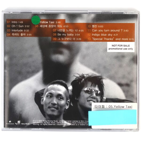 IMG_1457 Indigo - Yellow Taxi Album CD Promo K-Pop 2004 Korea