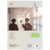 Hyeongseop X Euiwoong - The Moment of Memory Signed CD Album K-Pop 2017
