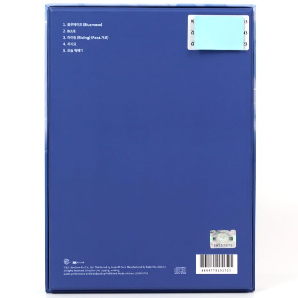 Ha Sung Woon - Bxxx Signed CD Album Promo K-Pop 2019 Wanna One Sungwoon