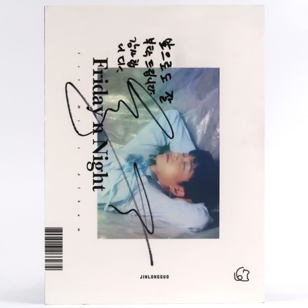 Jin Longguo – Friday n Night [B Ver.] 1st Mini Album Signed CD Promo 2018 JBJ