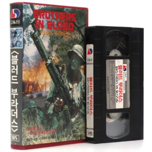 Brothers in Blood (1987) Korean VHS Rental [NTSC] Korea Savage Attack Bo Svenson