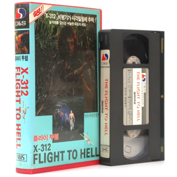 X-312 Flight To Hell (1971) Korean VHS Rental [NTSC] Korea Action Jesús Franco