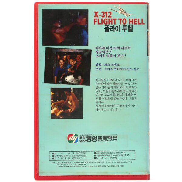 X-312 Flight To Hell (1971) Korean VHS Rental [NTSC] Korea Action Jesús Franco