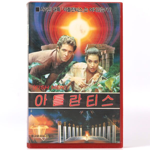 The Island of the Fishmen (1979) Korean VHS Rental [NTSC] Korea Screamers