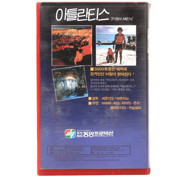 The Island of the Fishmen (1979) Korean VHS Rental [NTSC] Korea Screamers