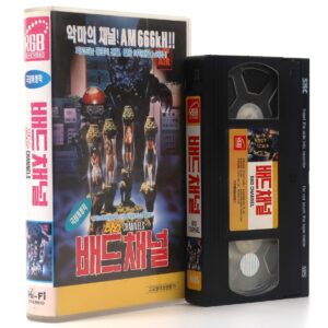 Bad Channels (1992) Korean VHS Rental [NTSC] Korea Cult TV Horror Comedy