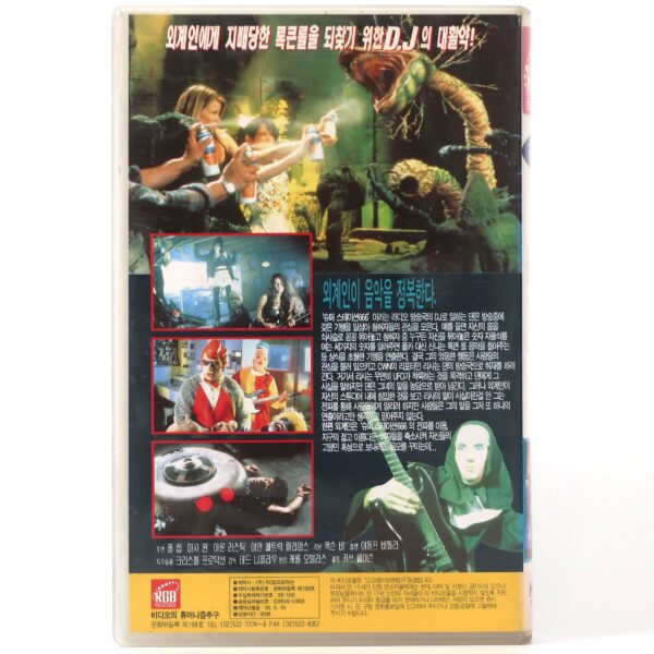 Bad Channels (1992) Korean VHS Rental [NTSC] Korea Cult TV Horror Comedy