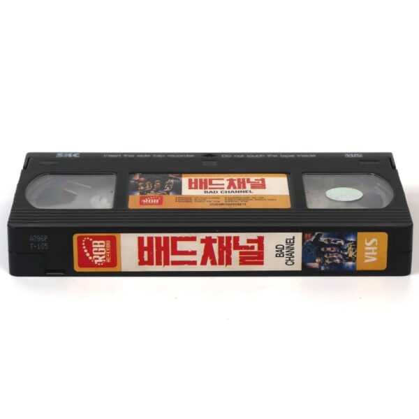 Bad Channels (1992) Korean VHS Rental [NTSC] Korea Cult TV Horror Comedy