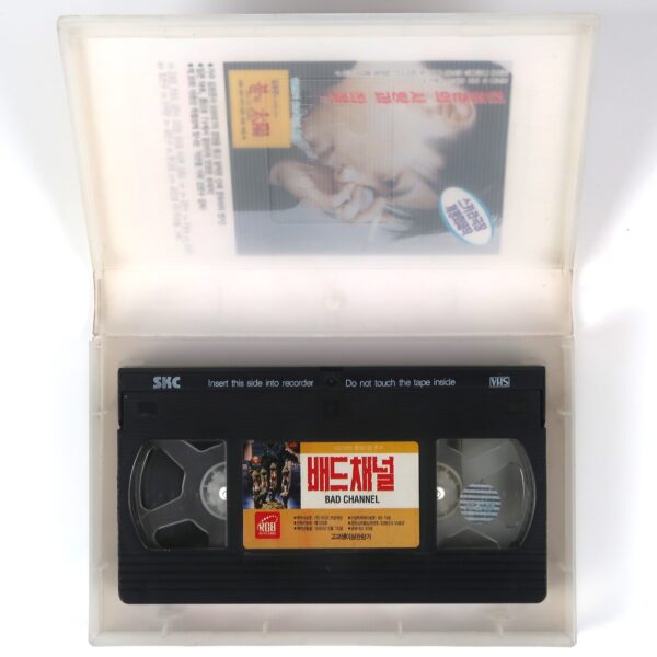 Bad Channels (1992) Korean VHS Rental [NTSC] Korea Cult TV Horror Comedy