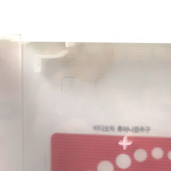 Bad Channels (1992) Korean VHS Rental [NTSC] Korea Cult TV Horror Comedy