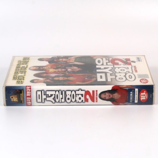 Scary Movie 2 (2001) Korean VHS Rental Video [NTSC] Korea Horror Comedy