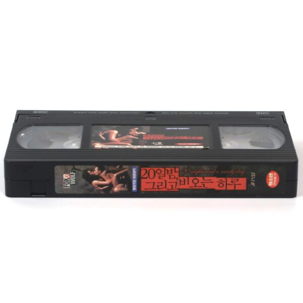 20 Nights And A Rainy Day (2006) Korean Late VHS [NTSC] Korea France Rare