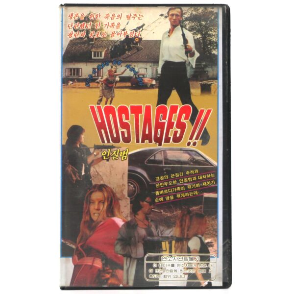 IMG_9118 Hostages! (1980) Under Siege Korean VHS NTSC Korea Mexico Traficantes de Pánico