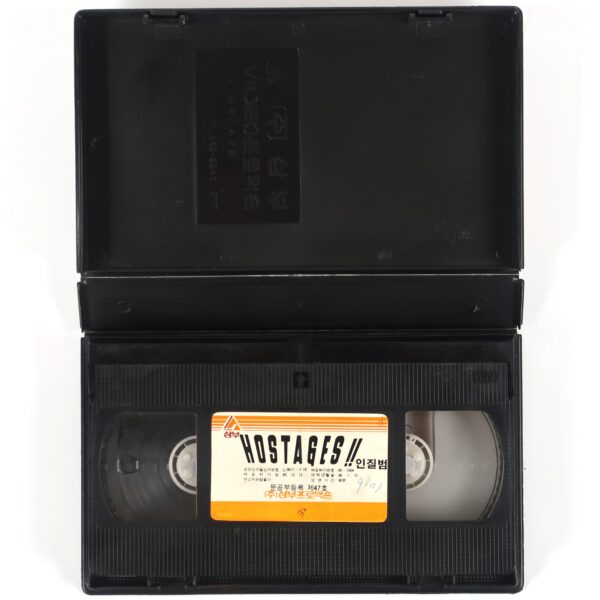 IMG_9124 Hostages! (1980) Under Siege Korean VHS NTSC Korea Mexico Traficantes de Pánico