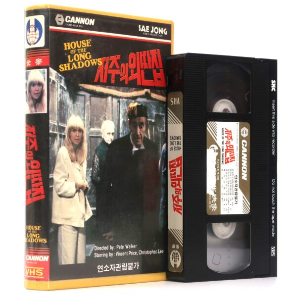 House of the Long Shadows (1983) Korean VHS Rental [NTSC] Korea Vincent Price