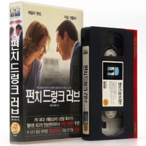 Punch-Drunk Love (2002) Korean VHS [NTSC] Korea Adam Sandler Double Sleeve