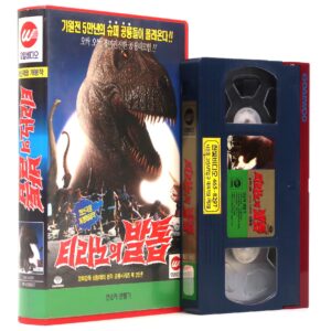 Tyranno's Claw (1994) Korean VHS [NTSC] Korea Dinosaur Kaiju Dino Tirano's