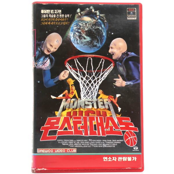 Monster High (1989) Korean VHS Rental [NTSC] Korea Comedy Horror Cult