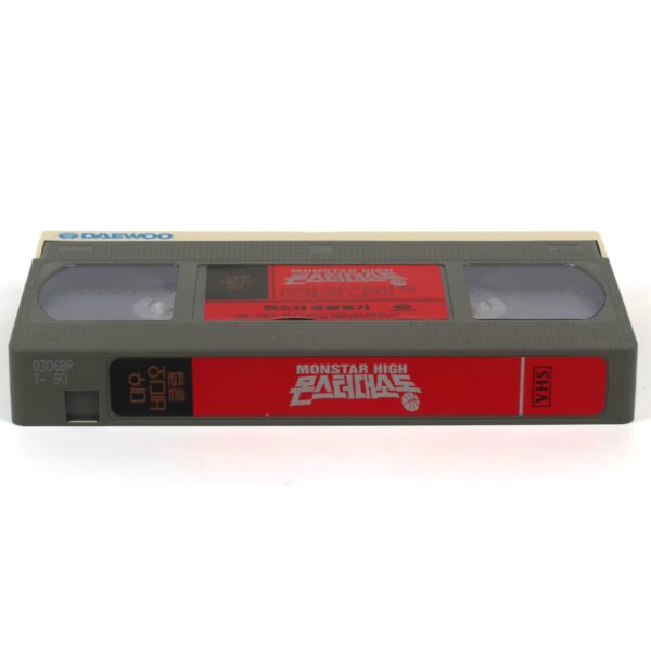 Monster High (1989) Korean VHS Rental [NTSC] Korea Comedy Horror Cult