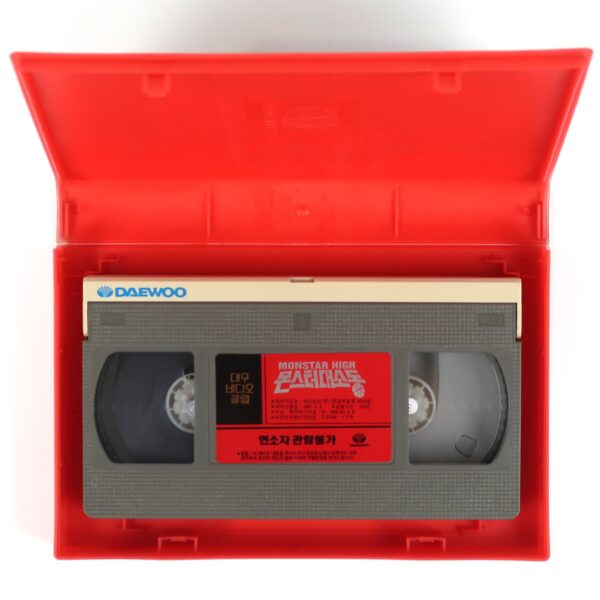 Monster High (1989) Korean VHS Rental [NTSC] Korea Comedy Horror Cult