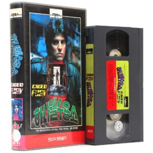 Caged Fury (1990) Korean VHS [NTSC] Korea Kascha Erik Estrada Women In Prison