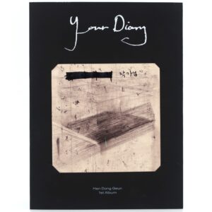 Han Dong Geun - Your Diary Signed Autographed CD Album Promo K-Pop 2017
