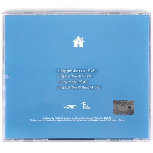 Sunny Hill - Way Signed Autographed Album Promo Single CD 2016