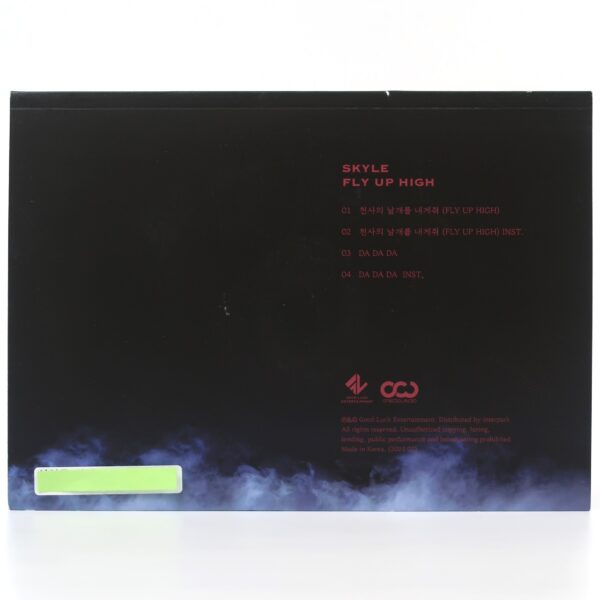 Skyle - Fly Up High Signed Autographed Single Album Promo CD 2021 K-Pop