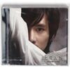 Evan / Yoo Hoseok - Pain Reliever CD Album Sealed K-Pop 2008 Click-B