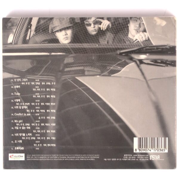 IMG_9958 Boy Club - The Color Of Love CD Album Sealed 2000's K-Pop 2002