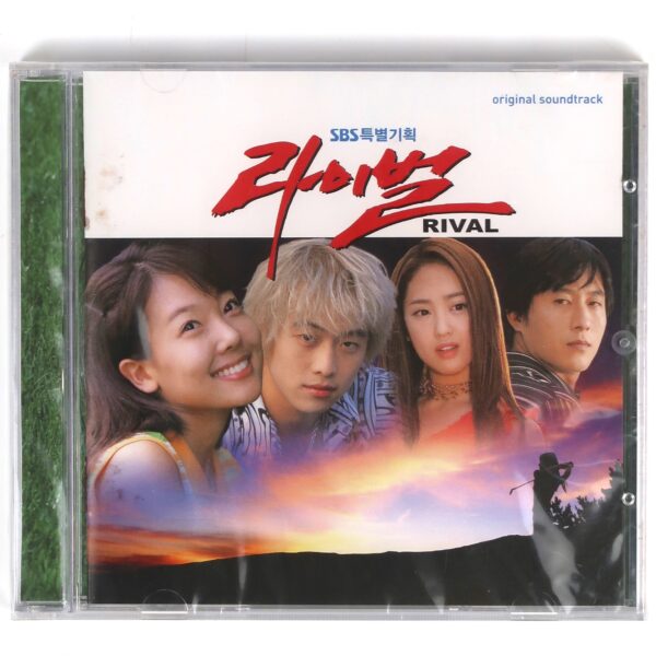 Rival OST Soundtrack CD Factory Sealed K-Pop SBS K-Drama [read]