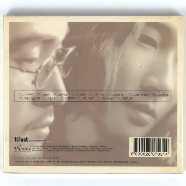 IMG_9980 Always - Love & Dream Album CD Factory Sealed 2000s K-Pop 2001 Korea