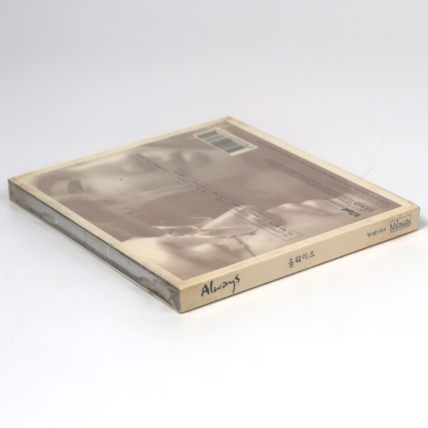 IMG_9982 Always - Love & Dream Album CD Factory Sealed 2000s K-Pop 2001 Korea