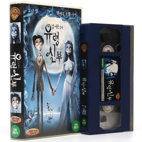 Corpse Bride (2005) Korean Late VHS [NTSC] Korea Tim Burton Johnny Depp
