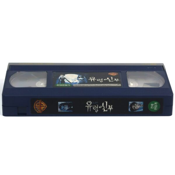 Corpse Bride (2005) Korean Late VHS [NTSC] Korea Tim Burton Johnny Depp