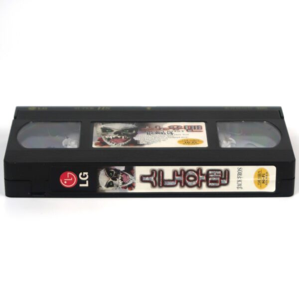 Jack Frost (1997) Korean VHS Rental [NTSC] Korea Horror Killer Snowman