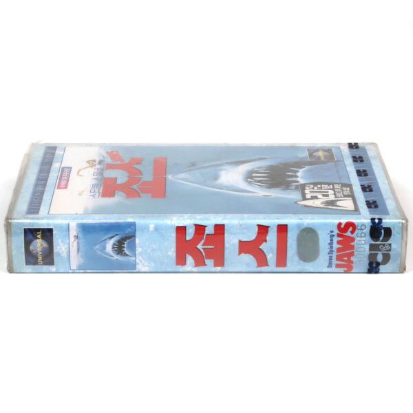 Jaws (1975) Korean VHS 20th Anniversary Sealed [NTSC] Korea Steven Spielberg