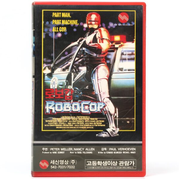 Robocop (1987) Korean Rental VHS [NTSC] Korea Paul Verhoeven Sci-Fi [read]