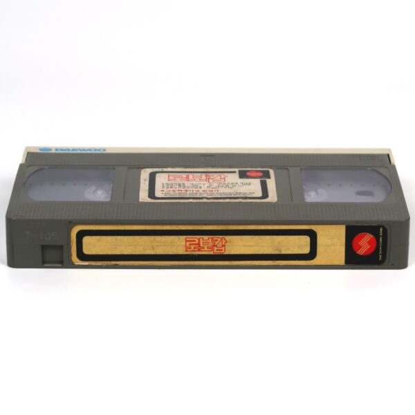 Robocop (1987) Korean Rental VHS [NTSC] Korea Paul Verhoeven Sci-Fi [read]